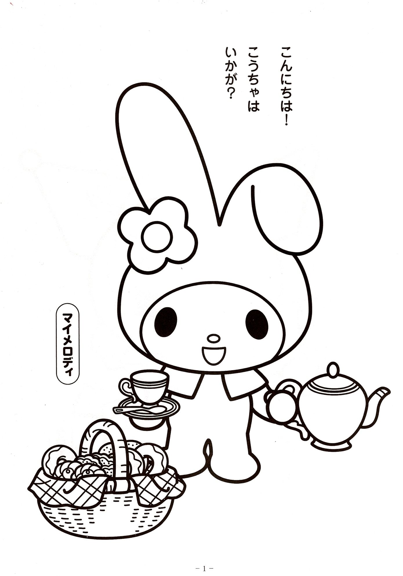 My Melody Coloring Pages