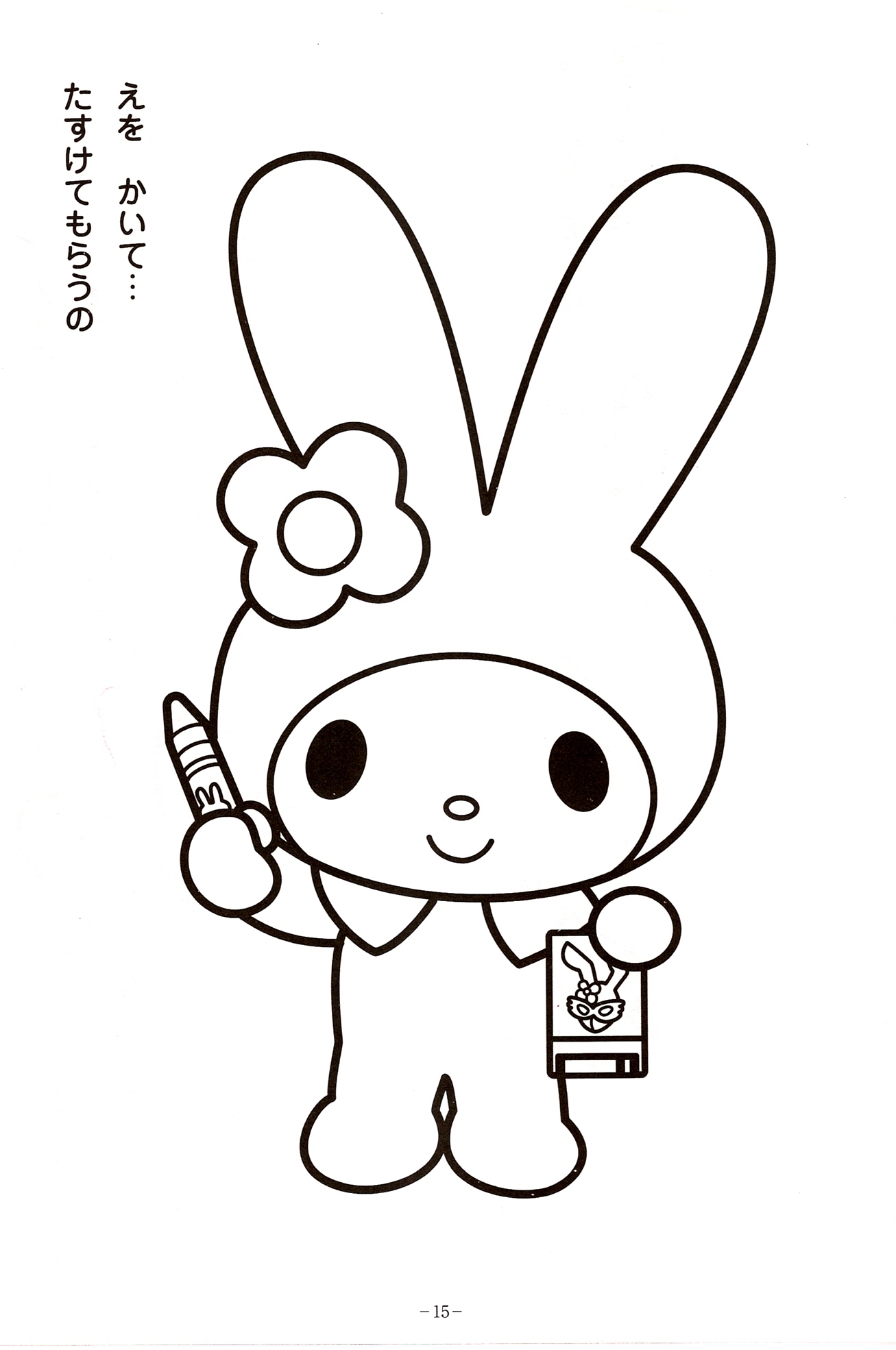 My Melody Coloring Pages Free Pdf - Coloringfolder.com