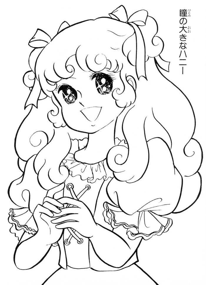 Coloring Pages Anime Girl