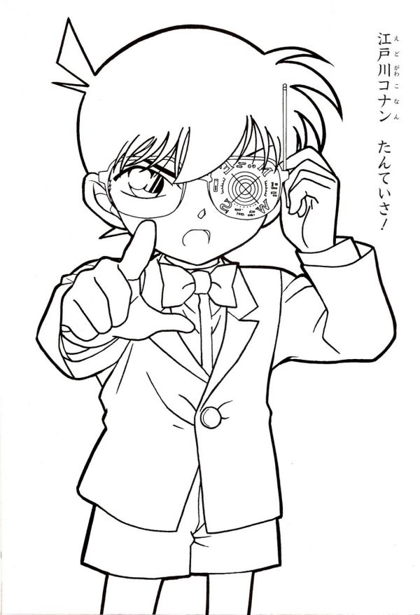 Conan in action coloring sheet