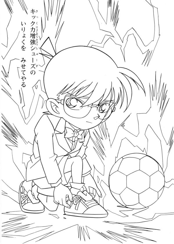 Detective Conan action coloring sheet