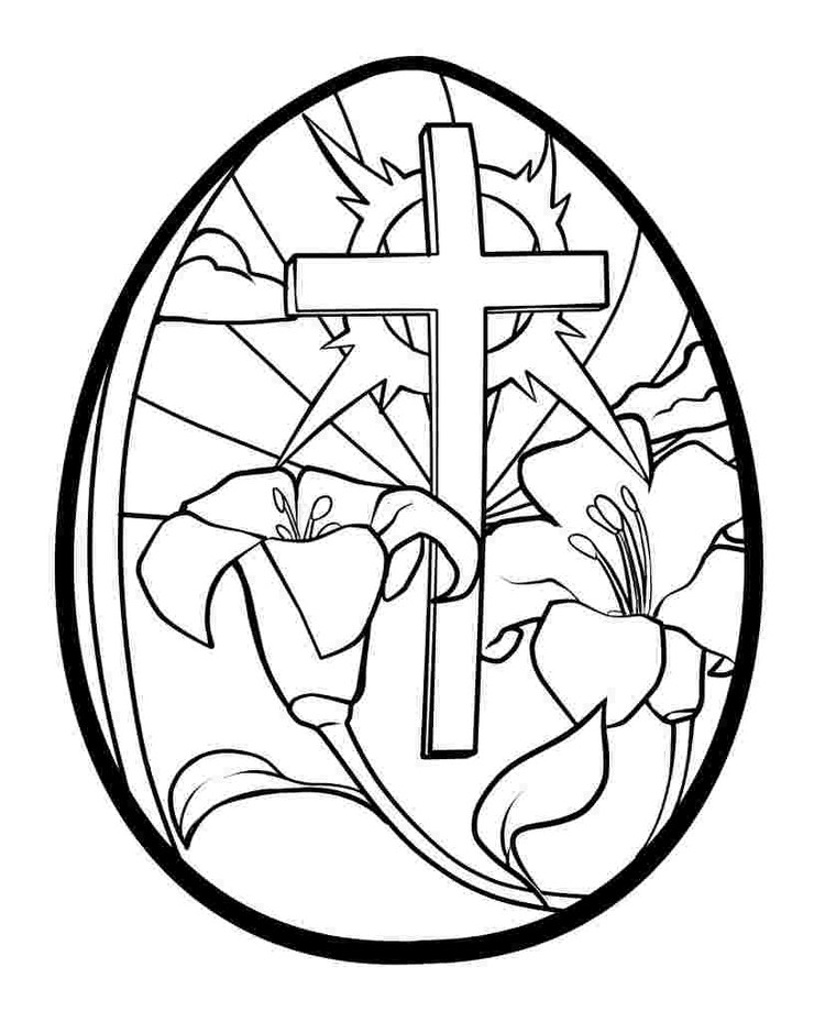 Easter Egg Jesus Loves Me Coloring Pages