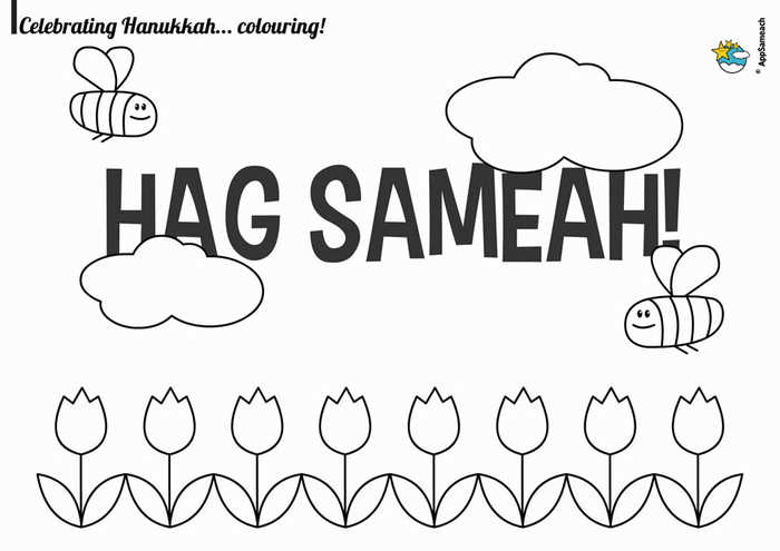 Hag Sameah Hanukkah Coloring Pages