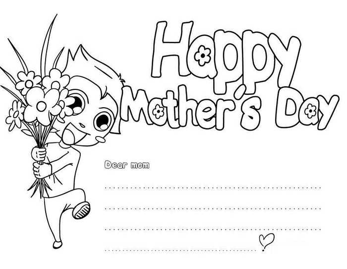 Happy Mothers Day Printable