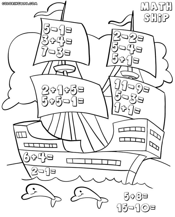 Math Ship Addition And Subtraction Worksheet