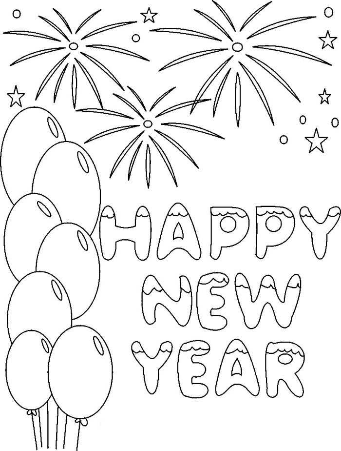 New Year Fireworks Coloring Pages