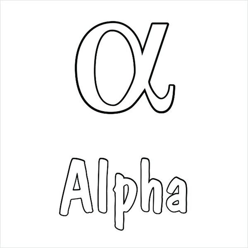 Princess Alphabet Coloring Pages