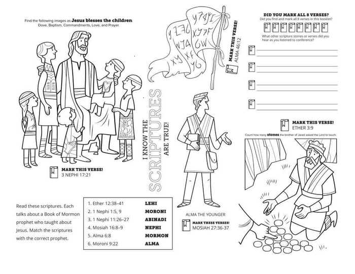 Printable Lds Activity Sheet