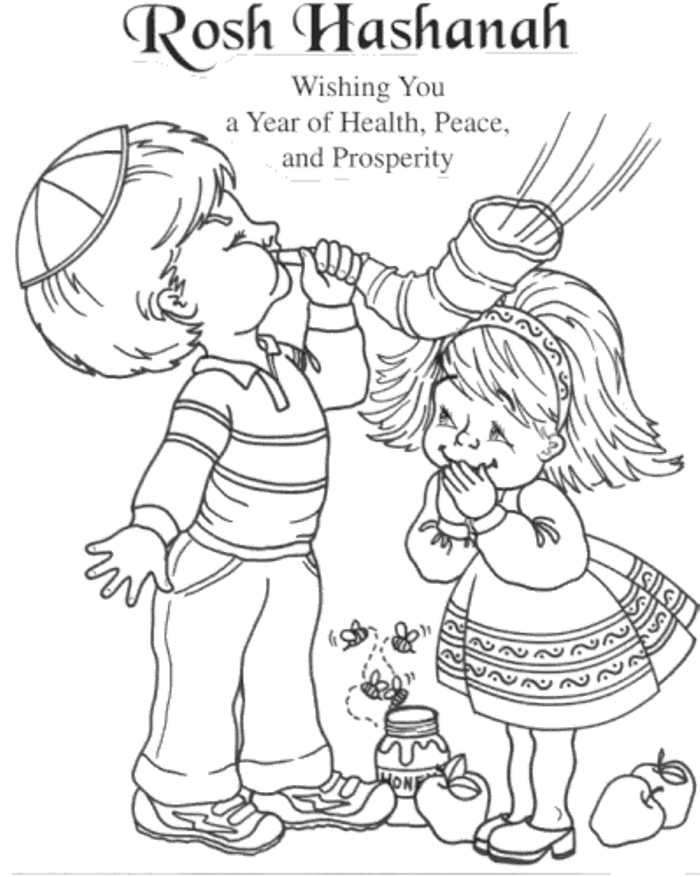 Rosh Hashanah Coloring Pages