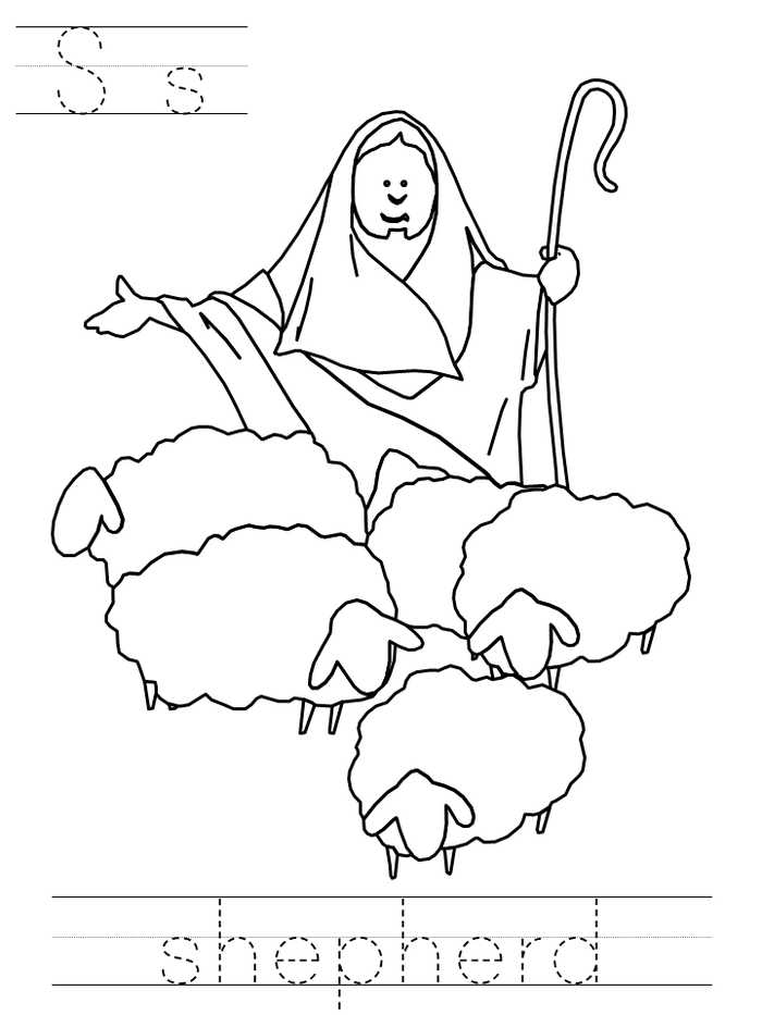 Shepherd Nativity Worksheet