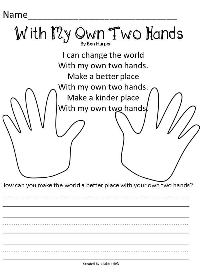With My Own Two Hands Worksheet