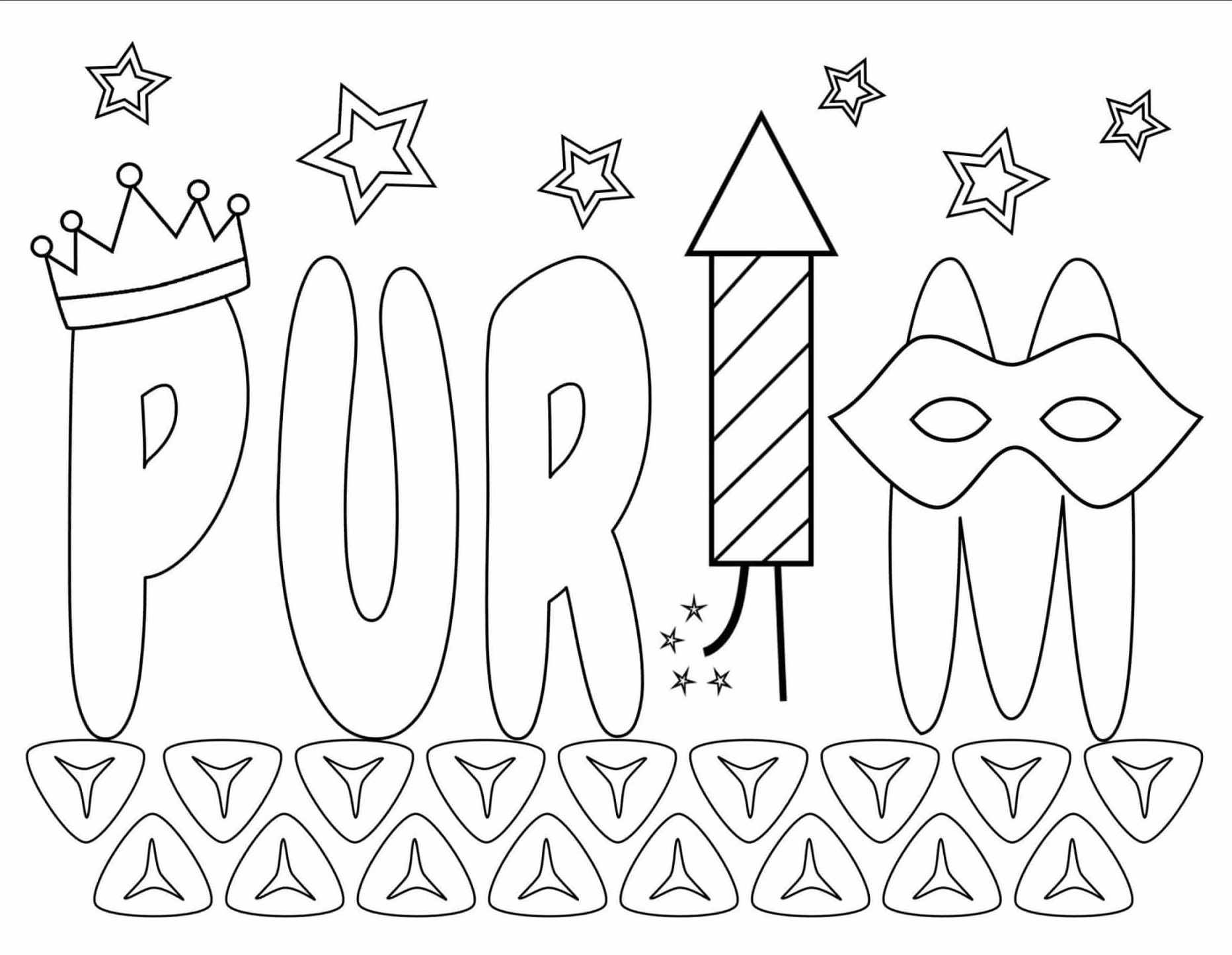 purim coloring pages in hebrew