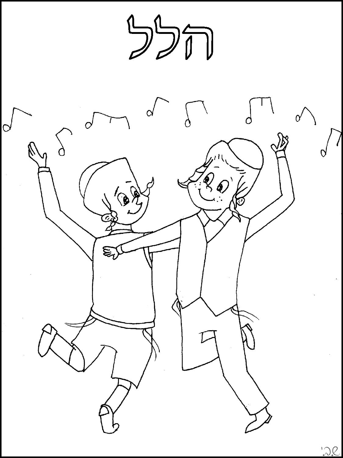 coloring pages for kids pesach